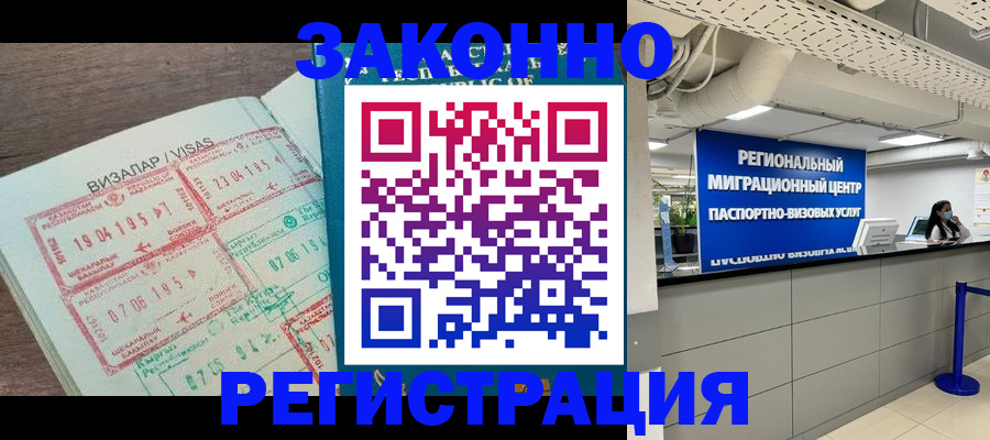 форма 3 в Краснозаводске