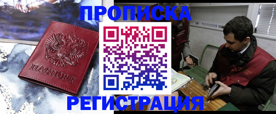 регистрация для школы в Краснозаводске